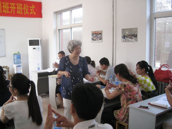 教师风采
